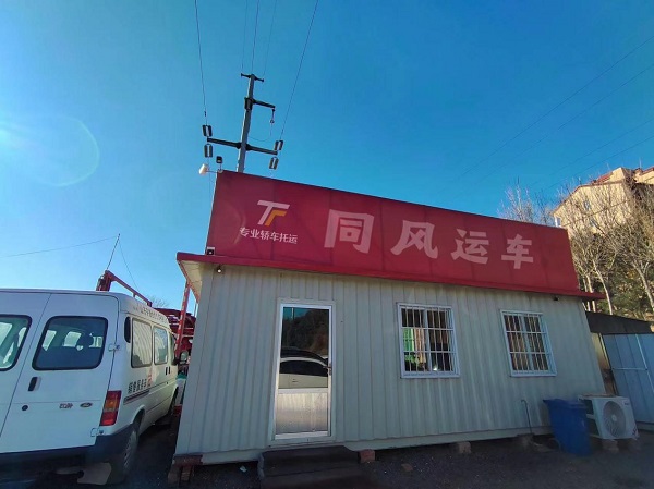 北京到澳門汽車運輸公司哪家好
